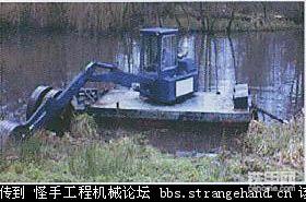 水上挖掘机
