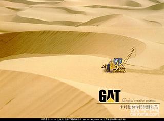 见过最雷人的山寨卡特彼勒