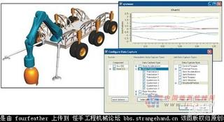 月球土壤挖掘机