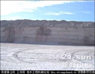 威猛地平王露天挖掘机带来露天采矿业最新技术