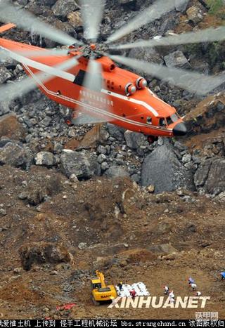 三一终于坐上飞机了