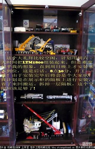 【全文完】利勃海尔LTM1800安装日志（91P）