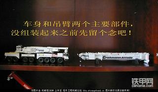 【全文完】利勃海尔LTM1800安装日志（91P）