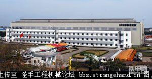 工程机械巨头之—利勃海尔篇