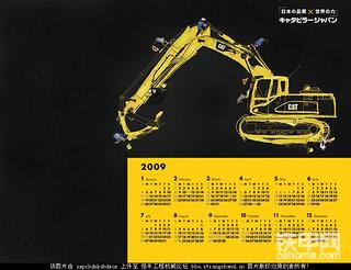 2009年卡特日歷