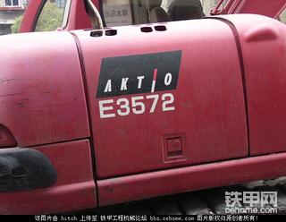 什么牌子的挖掘机？