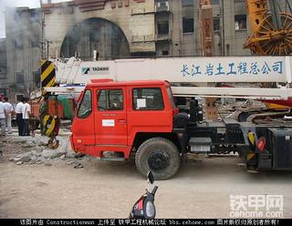 日本政府赠送的多田野起重机