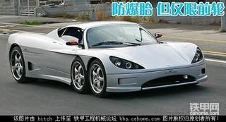 六車輪超級(jí)跑車