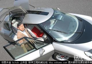 八輪轎車