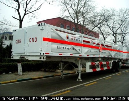 新興氣瓶拖車—專用車