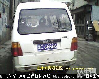 浙江3万面包车挂85万天价车牌 上路就被拦