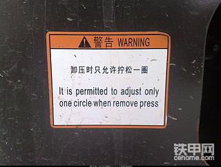 三一215C8挖掘机