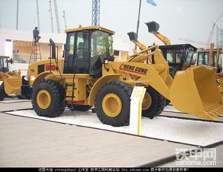 Bauma 08—成工裝載機(jī)