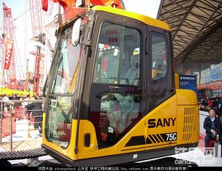 Bauma 08—三一挖掘机械