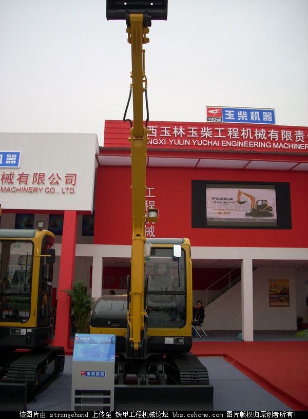 Bauma 08—玉柴小挖機(jī)