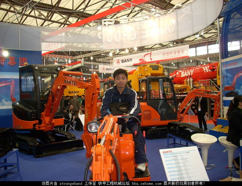 Bauma 08—南特小挖機(jī)