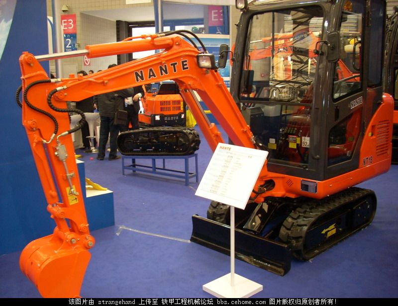 Bauma 08—南特小挖機(jī)