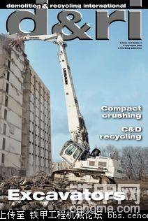最新歐洲重型機(jī)械雜誌月刊