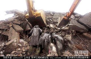 地震中的挖掘机3