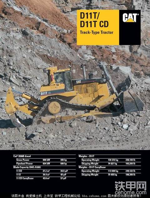 一點(diǎn)看盡卡特推土機(jī)CAT D11T&amp;D11TCD