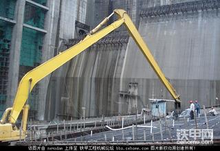 看看挖斗大小臂松土器==