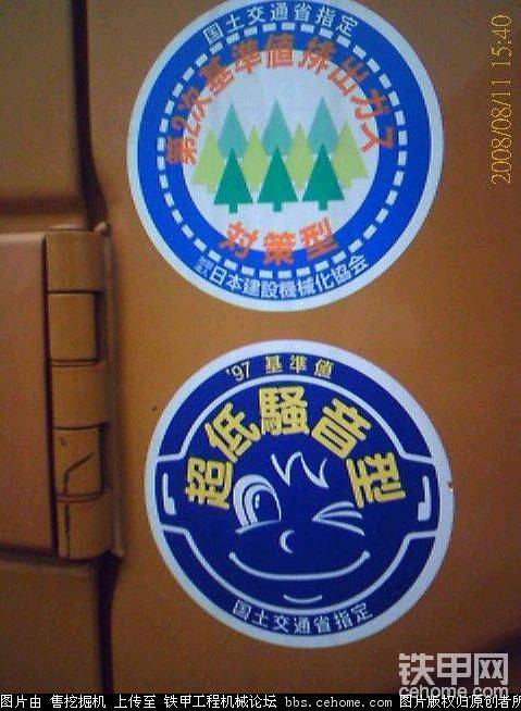 去年買的原裝卡特二手320D。