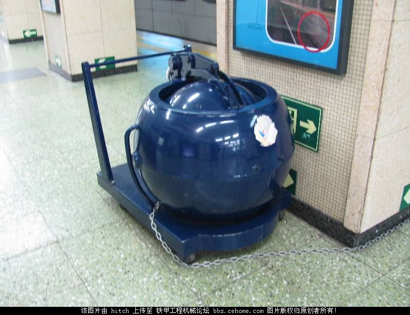 北京地鐵里的防爆裝置
