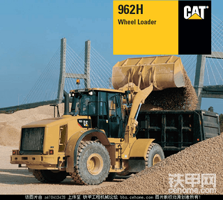 CAT962H