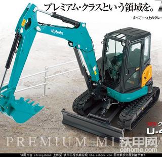 久保田U55-6小型挖掘机