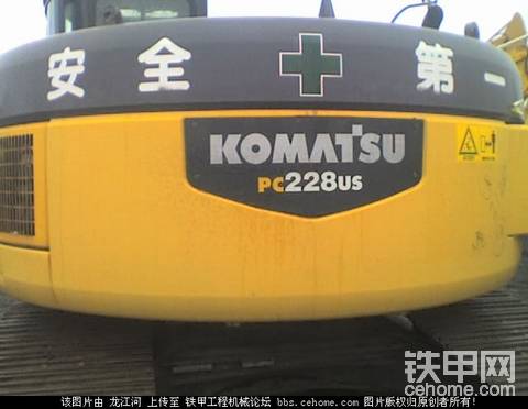 難得一見的小松PC228US-3