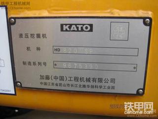 加藤挖掘机机型产地图解！