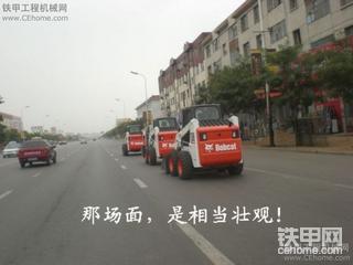 三只山貓（滑移裝載機(jī)）上路