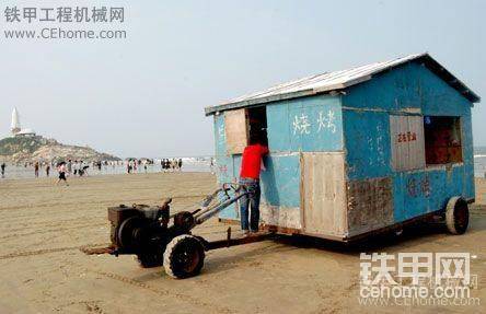 ２.紅旗房車