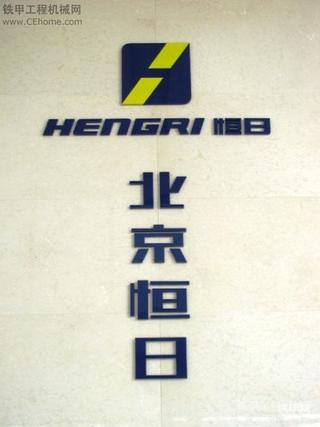 小松北京代理商靚機(jī)