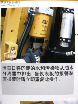 卡特挖掘机燃油系统最佳保养推荐