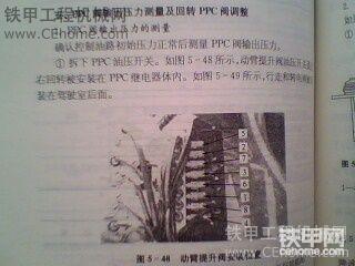 跑了幾個(gè)地方才淘到的一本爛書！