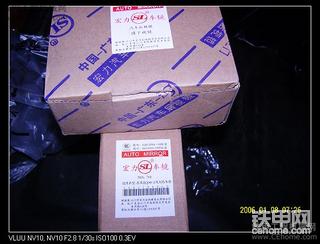 挖機加裝后視鏡作業