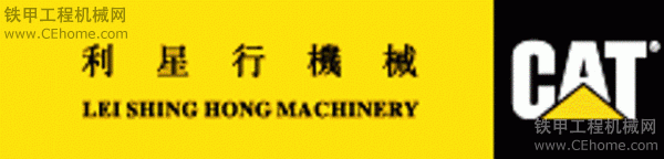 卡特彼勒在中国之现状【张篱菊专栏】