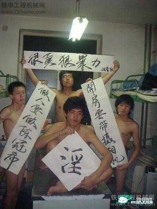 很無聊 ！！