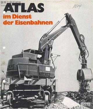 TEREX  ATLAS公铁两用挖机