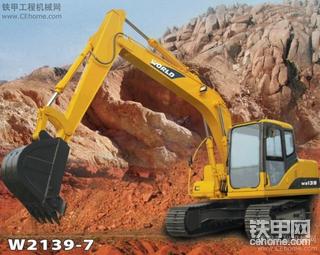 沃得挖掘机大家有没有听过？