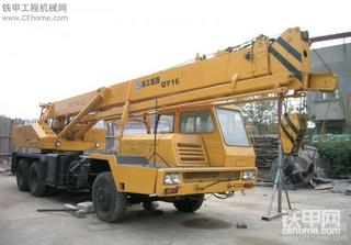 低价转让，徐工16T汽车吊