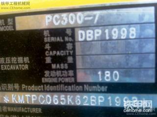 刚买的小松PC300挖掘机