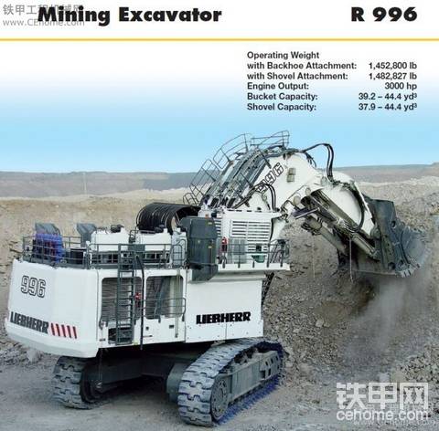 利渤海尔挖掘机