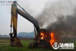 挖掘机着火图片 挖掘机火灾图片