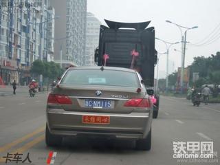 这样的结婚太牛了