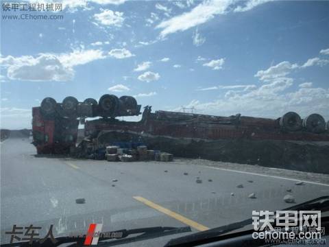 猜猜這個底朝天的是什么車