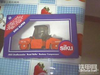 悍马HD90双钢轮振动压路机模型