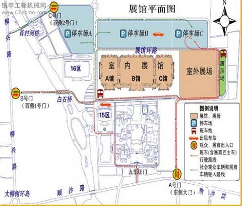 北京BICES展館平面圖