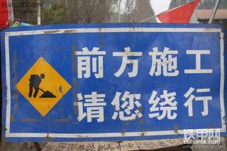 东陵路施工现场及所用机械